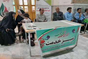 میزخدمت 4